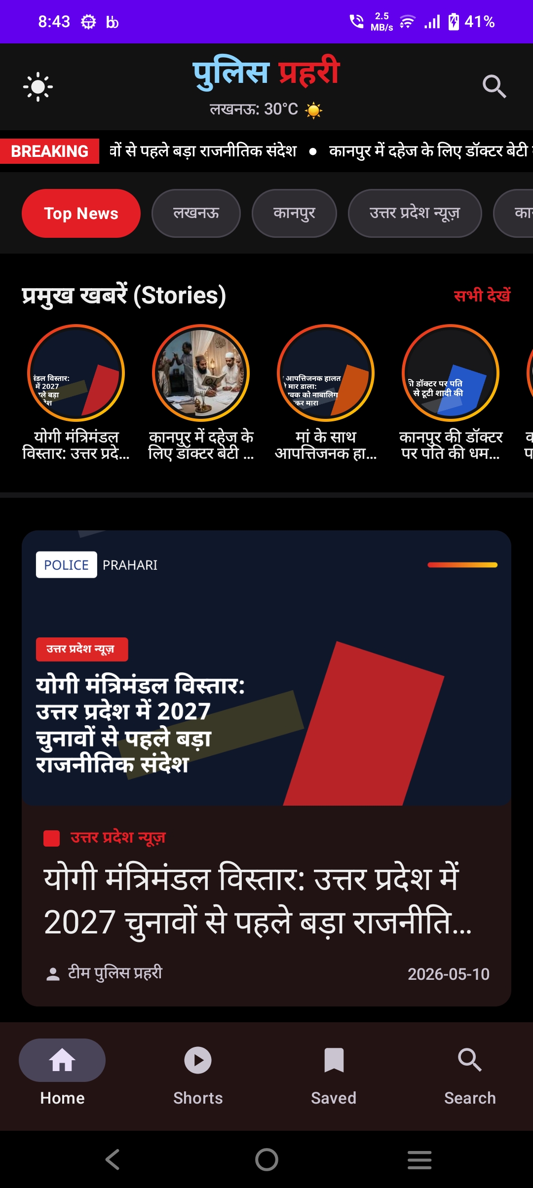 Dark Mode